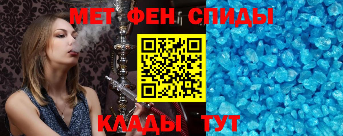 Amphetamine Розовый  Амфетамин  Amphetamine  Арзамас  дарк нет Telegram  Вход с VPN 