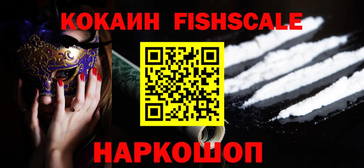 КОКАИН Боливия Арзамас