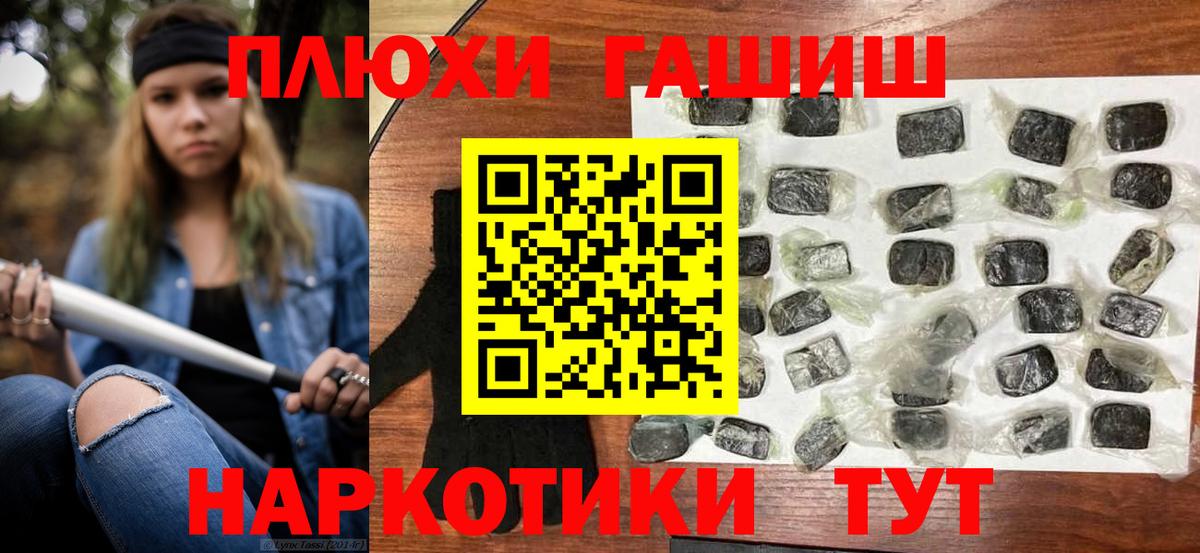Арзамас  Вход с VPN  Мефедрон   МЕФ  NBOMe  Каннабис  MDMA  A PVP СК кристаллы 