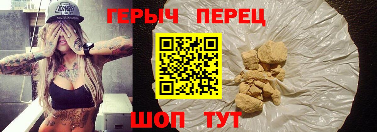 Арзамас  Героин Афган  Вход с VPN 