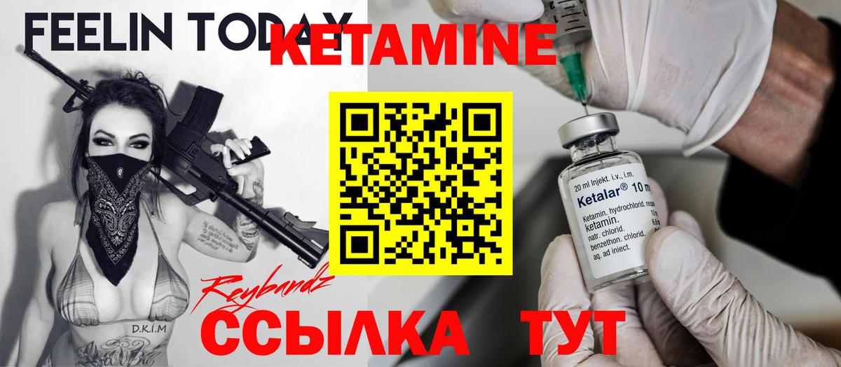 Арзамас  Кетамин ketamine  Вход с VPN  КЕТАМИН ketamine 