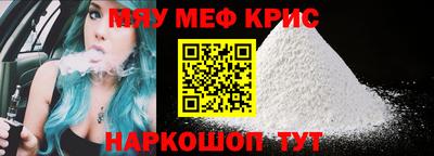мескалин Малоярославец