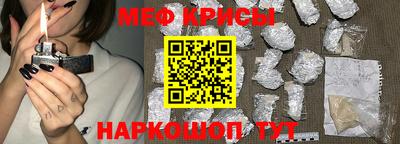 мескалин Малоярославец