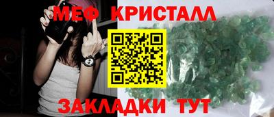 молекула духа Мариинск