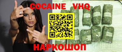 мескалин Малоярославец