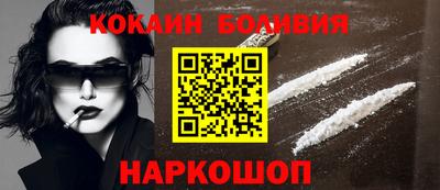 мескалин Малоярославец