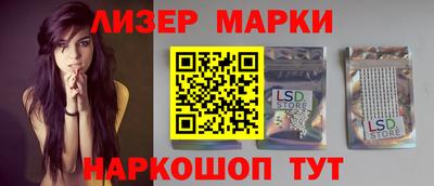 мескалин Малоярославец