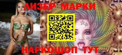 мескалин Малоярославец