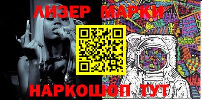 мескалин Малоярославец