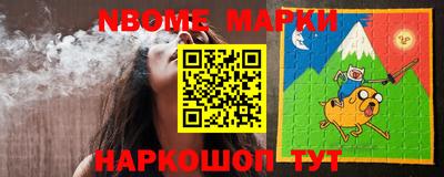 мескалин Малоярославец