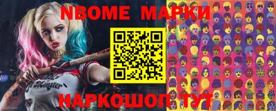 мескалин Малоярославец