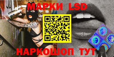 мескалин Малоярославец
