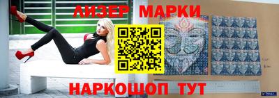 молекула духа Мариинск