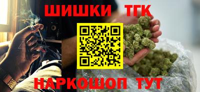 молекула духа Мариинск