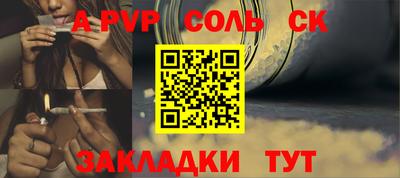 молекула духа Мариинск