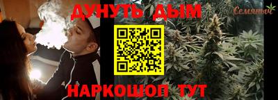 мескалин Малоярославец