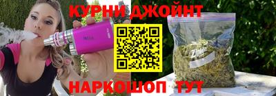 PSILOCYBIN Каменск-Уральский