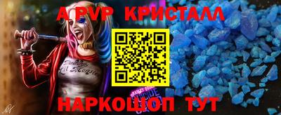 мескалин Малоярославец