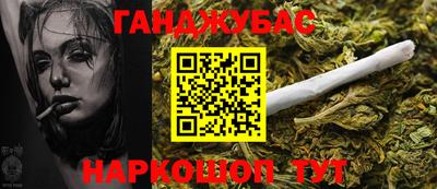 молекула духа Мариинск