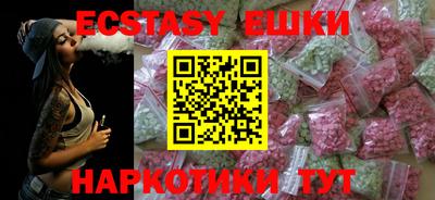 молекула духа Мариинск