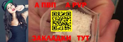 молекула духа Мариинск