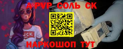 мескалин Малоярославец