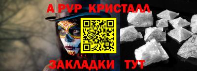 герыч Малгобек