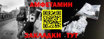 мескалин Малоярославец