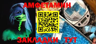 молекула духа Мариинск