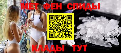 молекула духа Мариинск