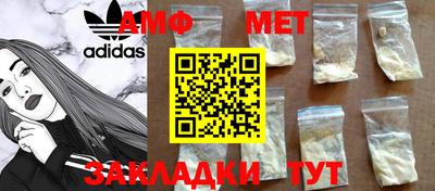 мескалин Малоярославец
