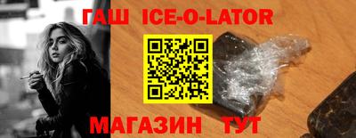 молекула духа Мариинск