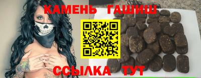 молекула духа Мариинск