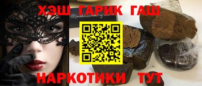 молекула духа Мариинск