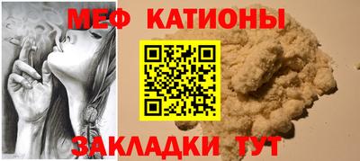 мескалин Малоярославец