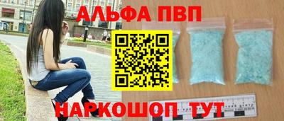 молекула духа Мариинск