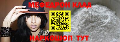 мескалин Малоярославец