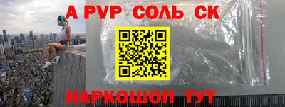 молекула духа Мариинск