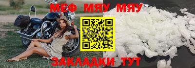 молекула духа Мариинск