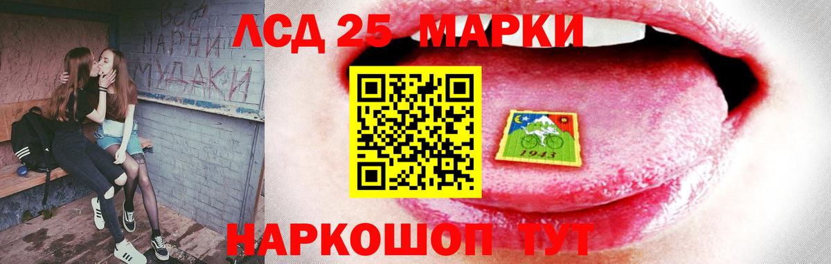 LSD-25 экстази кислота  LSD-25 экстази кислота  Вход с VPN  ЛСД экстази  Арзамас 