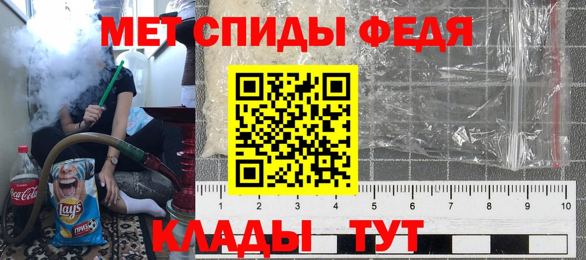 Метамфетамин винт  Метамфетамин  Арзамас  Вход с VPN 