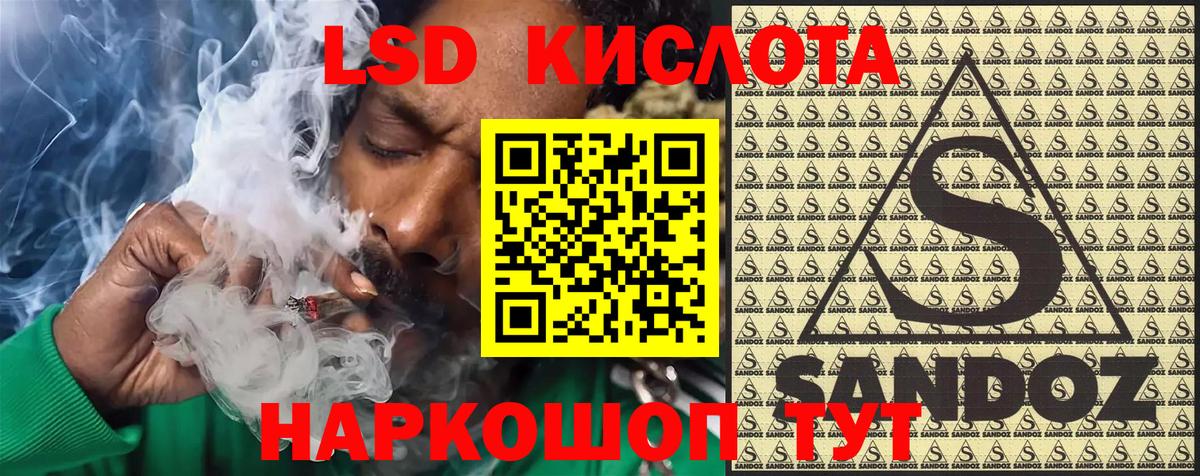 Марки NBOMe 1500мкг Арзамас