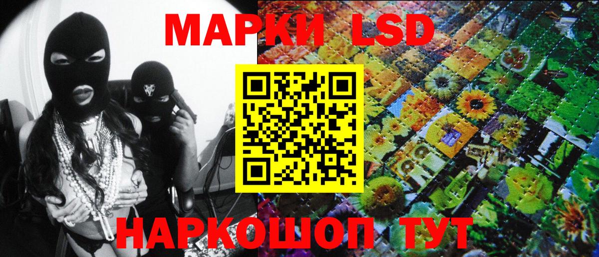 Марки NBOMe 1500мкг  Вход с VPN  Марки NBOMe 1500мкг  Марки 25I-NBOMe  Арзамас 