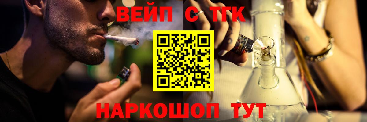 где найти   ТГК Wax  Вход с VPN  Арзамас 